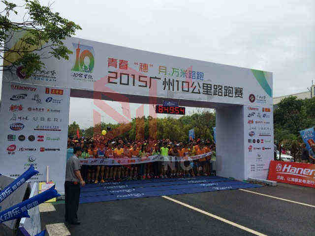 2015年广州10公里跑 健康生活 快乐奔跑